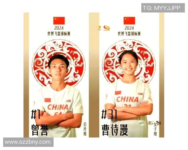 深圳飞盘队与西安飞盘队实力对比赛后分析与总结